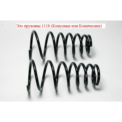 Стойка передняя амортизаторная SS20 (SS20109) для а/м 1118 Калина Стандарт (2 шт.)