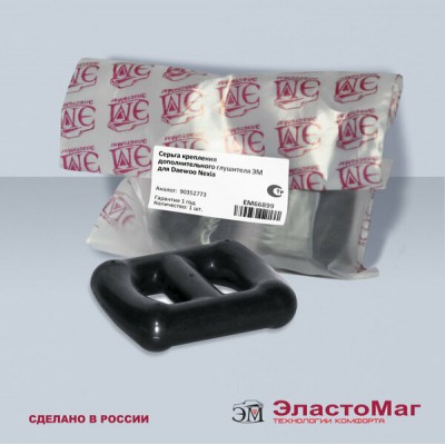 Серьга крепления дополнительного глушителя DAEWOO Nexia (аналог 90352773) (EM66899)