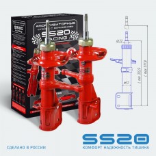 Стойка передняя амортизаторная SS20 (SS20213) для а/м 1117, 1119 Racing СПОРТ (-30 мм) (для работы с укороченными пружинами -30 мм) (к-т 2 шт.)