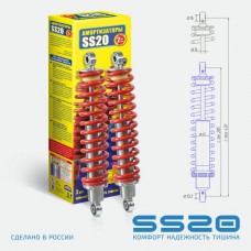 Амортизаторы (модули) в сборе SS20 (SS25024) для квадроциклов ATV Stels 650/800/850 Guepard передний в сборе Cross Спорт (ШС16)