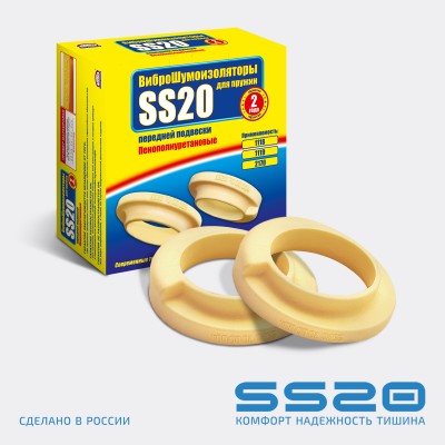 Шумовиброизолятор SS20 (SS76101) под переднюю пружину (для опоры) для ВАЗ 1118 (к-т 2 шт.)
