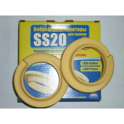 Шумовиброизолятор SS20 (SS76101) под переднюю пружину (для опоры) для ВАЗ 1118 (к-т 2 шт.)