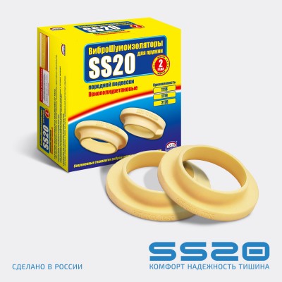 Шумовиброизолятор SS20 (SS76102) под переднюю пружину (для опоры) для ВАЗ 1119-2170-2190 (к-т 2 шт.)