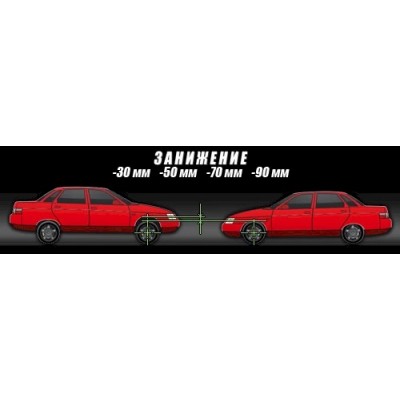 Амортизатор задний SS20 для а/м 1117, 1118, 1119, 2110, 2111, 2112, 2170, 2171, 2172, 2190, 2191, 2192, 2194, Datsun mi-DO, Datsun on-DO Racing КОМФОРТ (-70мм) (для работы с укороченными пружинами -50мм) (к-т 2 шт.) (SS20164)